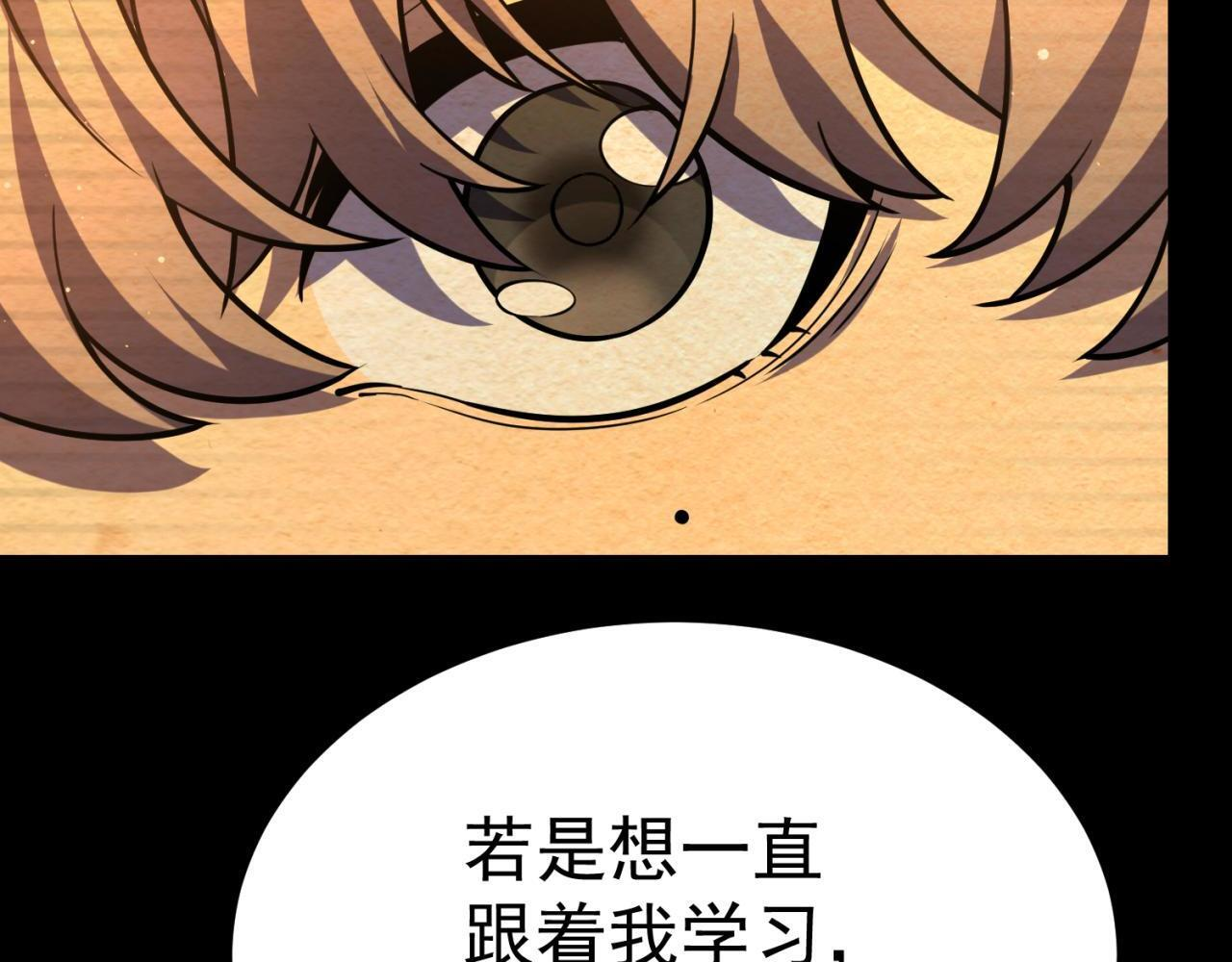 兰干 第54页