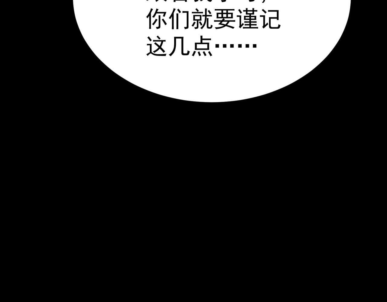 兰干 第55页