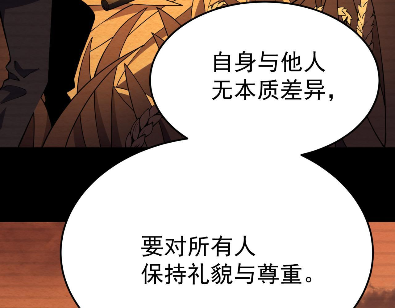 兰干 第59页