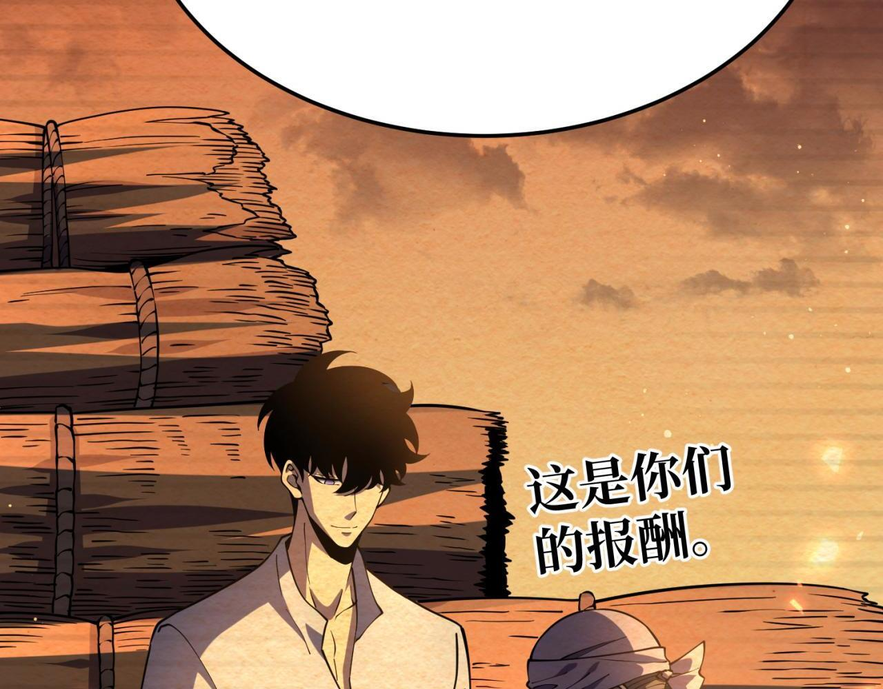 兰干 第60页