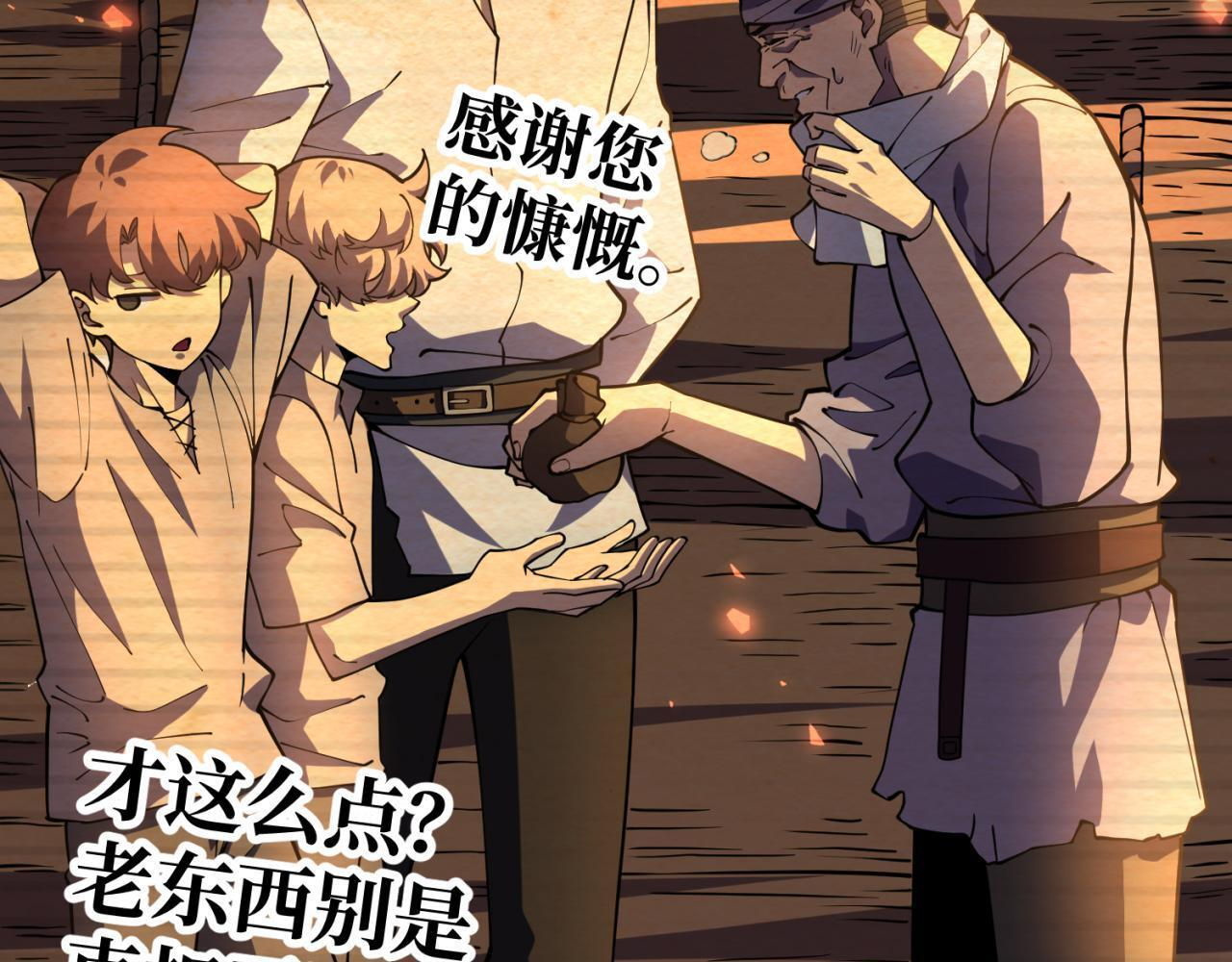 兰干 第61页