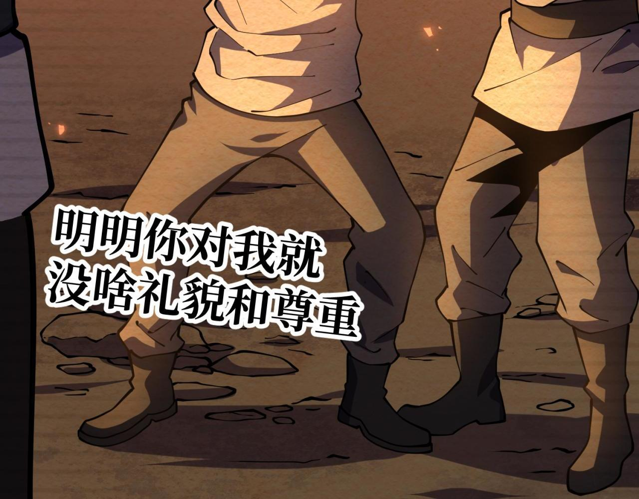 兰干 第64页