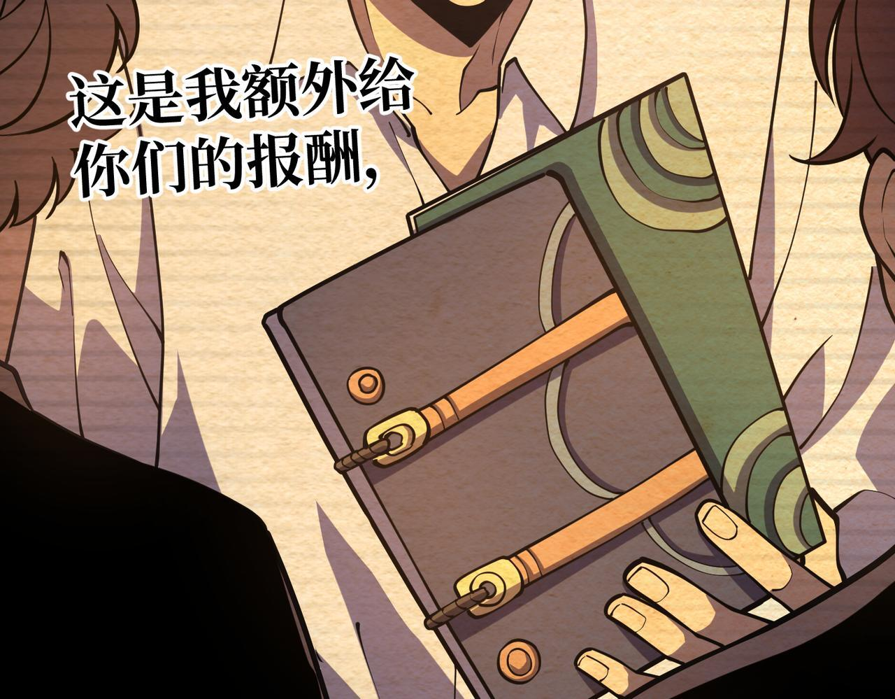 兰干 第67页