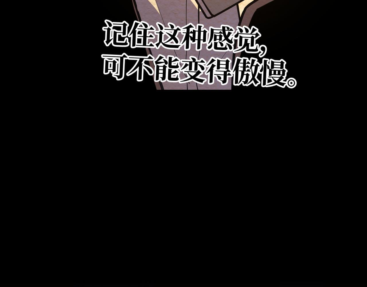 兰干 第68页
