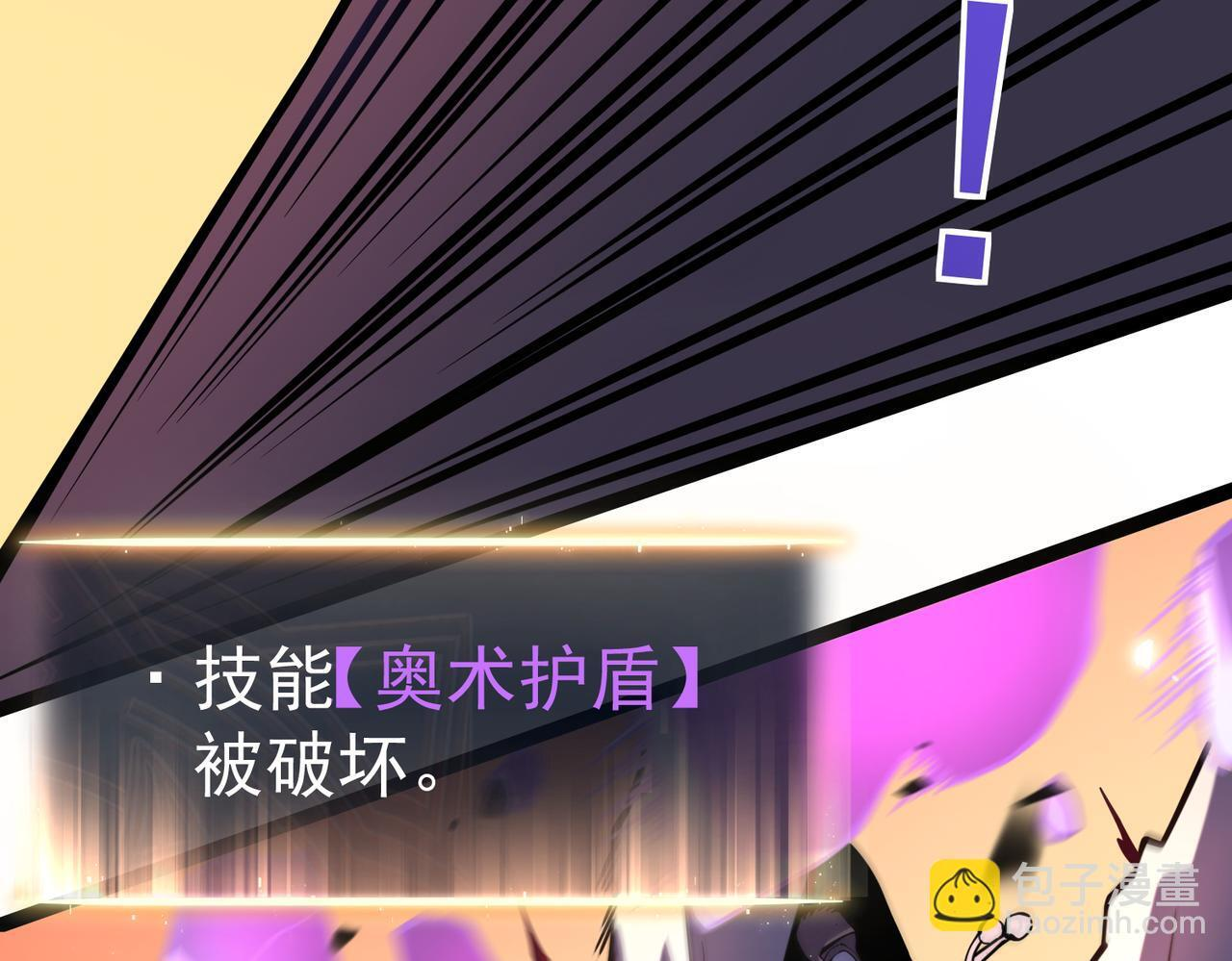 兰干 第72页