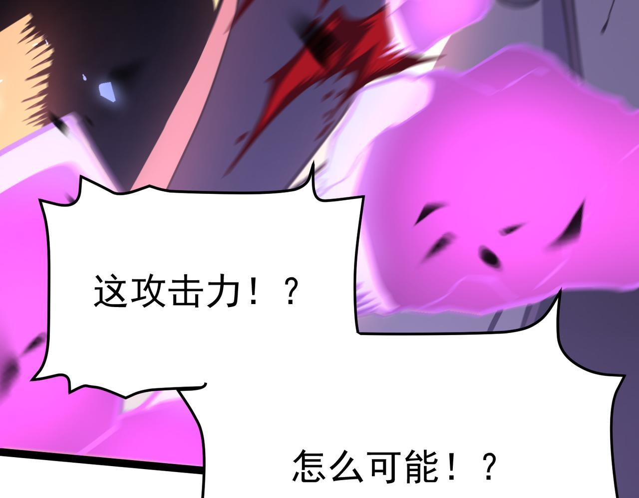 兰干 第74页