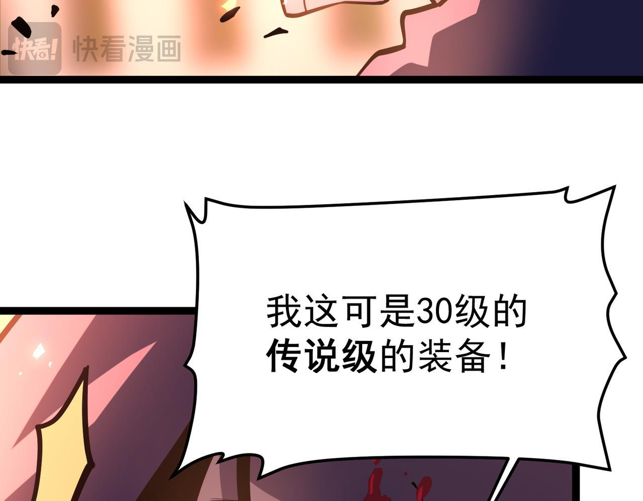 兰干 第76页