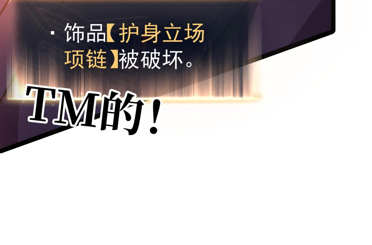 兰干 第78页