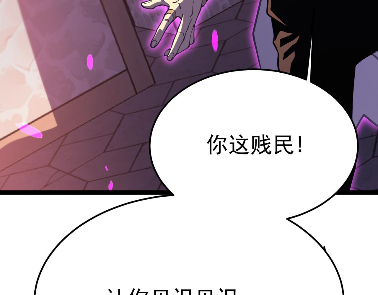 兰干 第81页