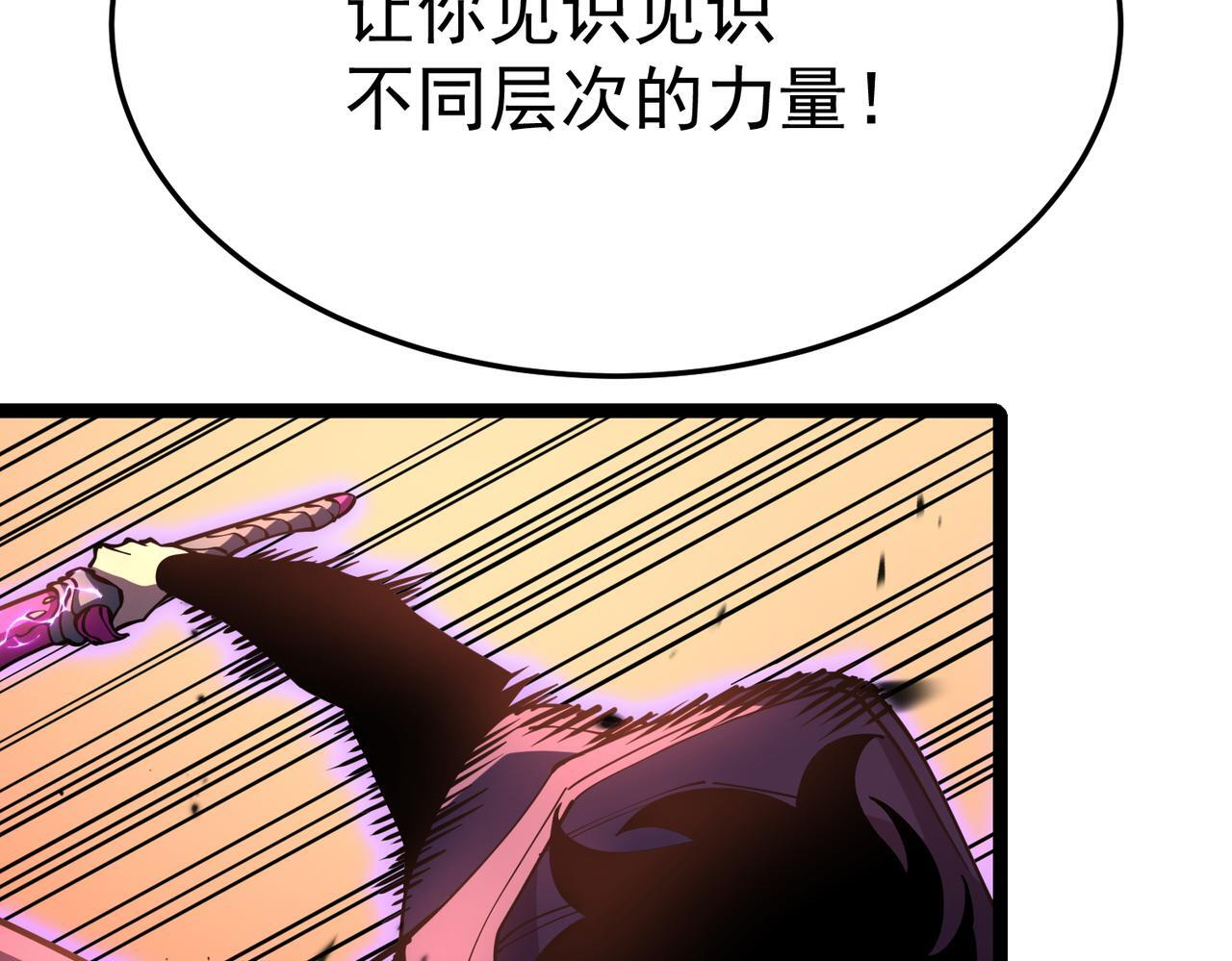 兰干 第82页