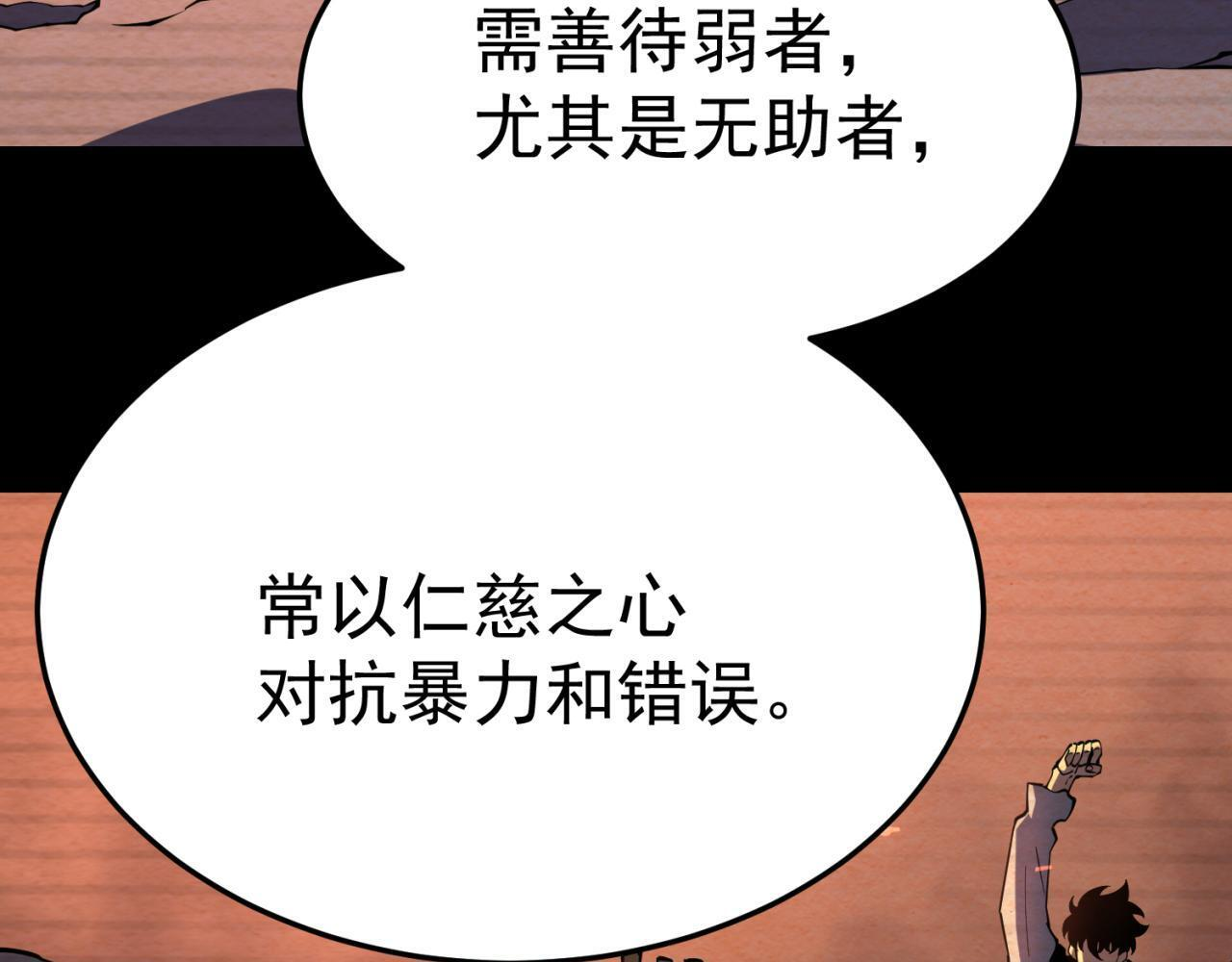 兰干 第89页