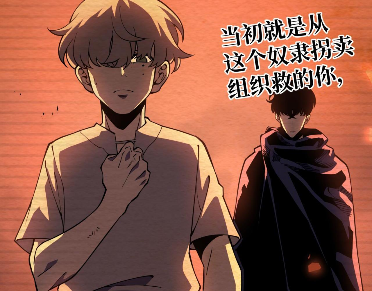 兰干 第92页