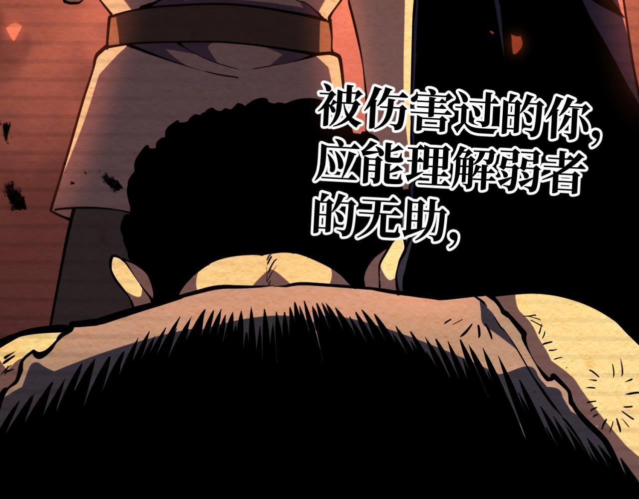 兰干 第93页