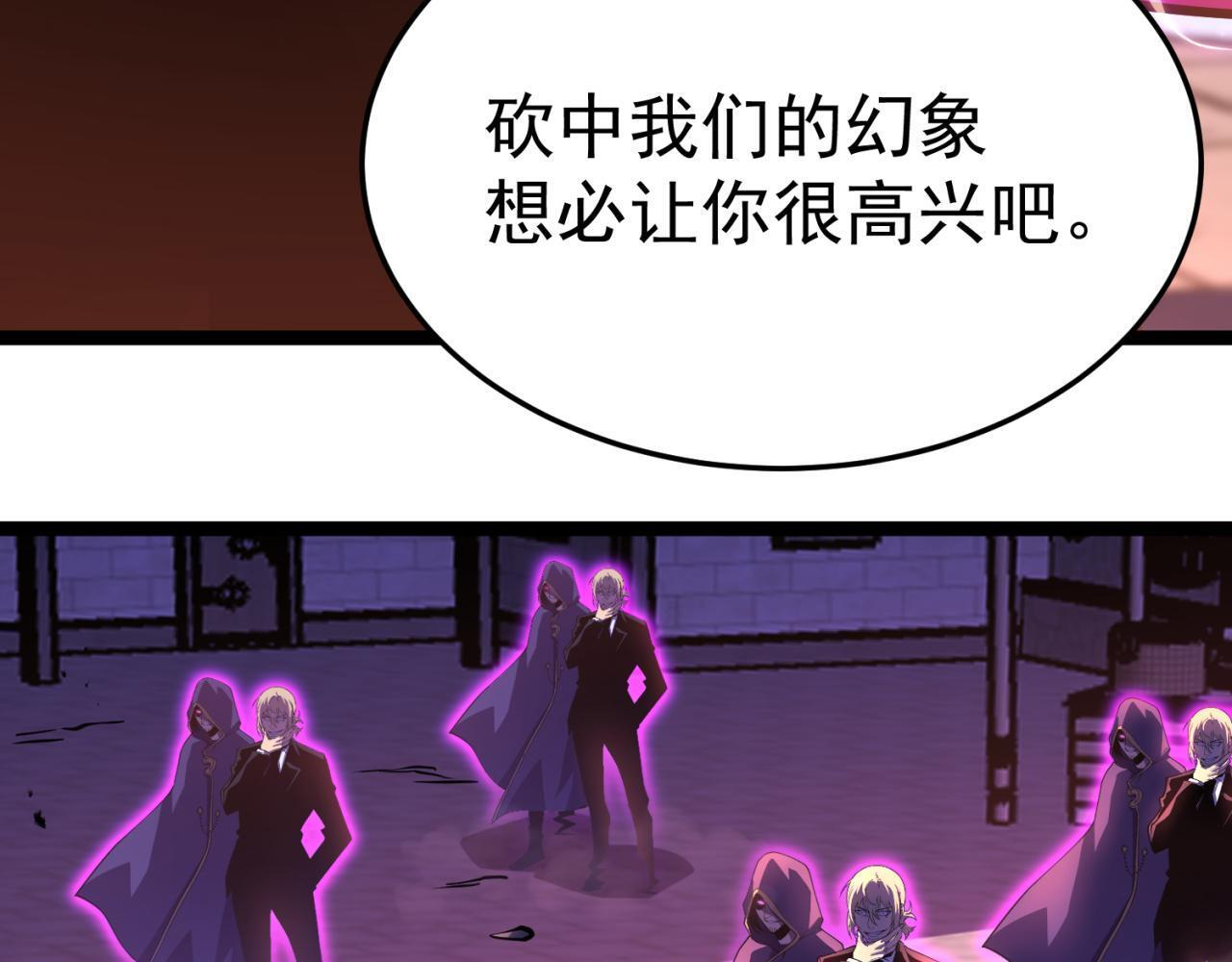兰干 第101页