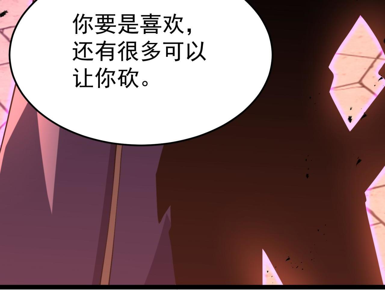 兰干 第104页