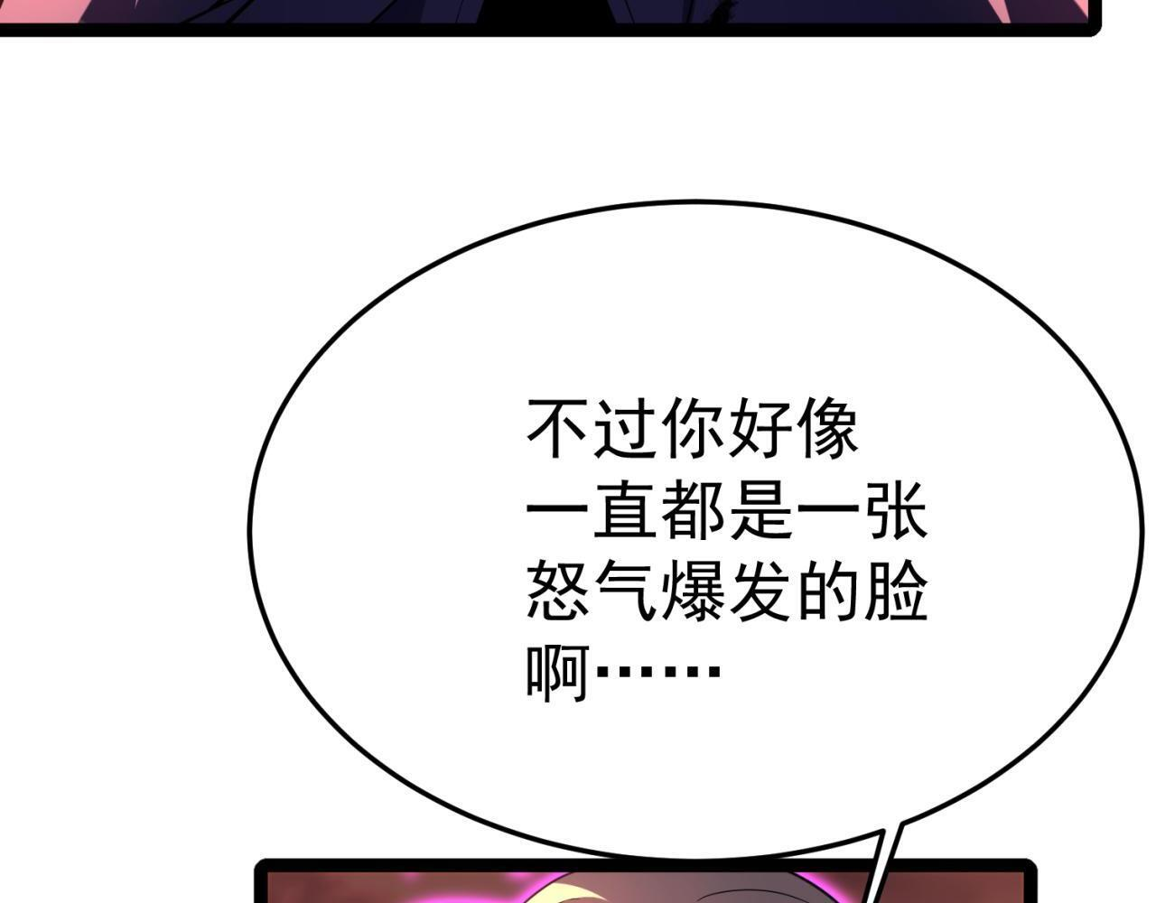 兰干 第106页