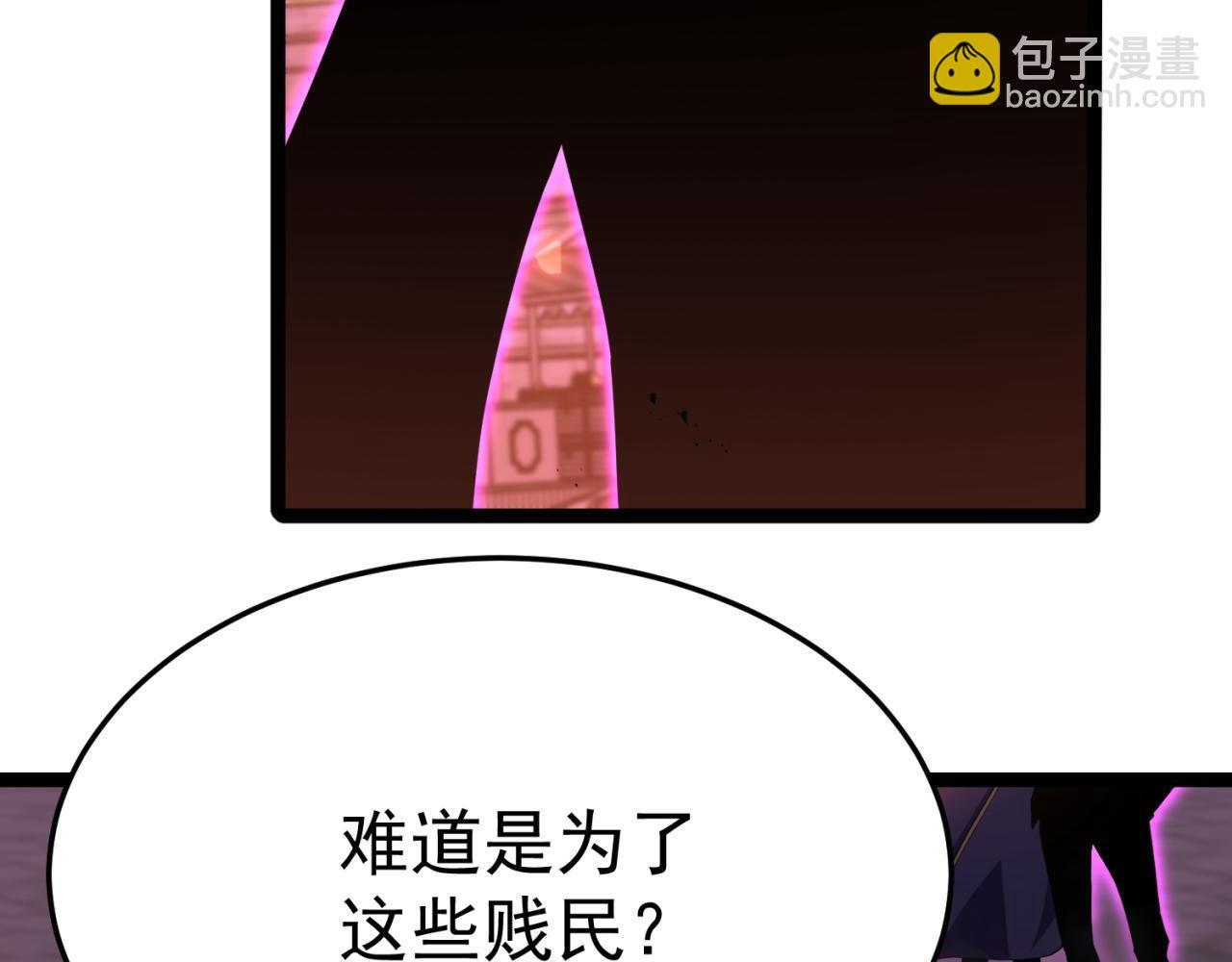 兰干 第108页