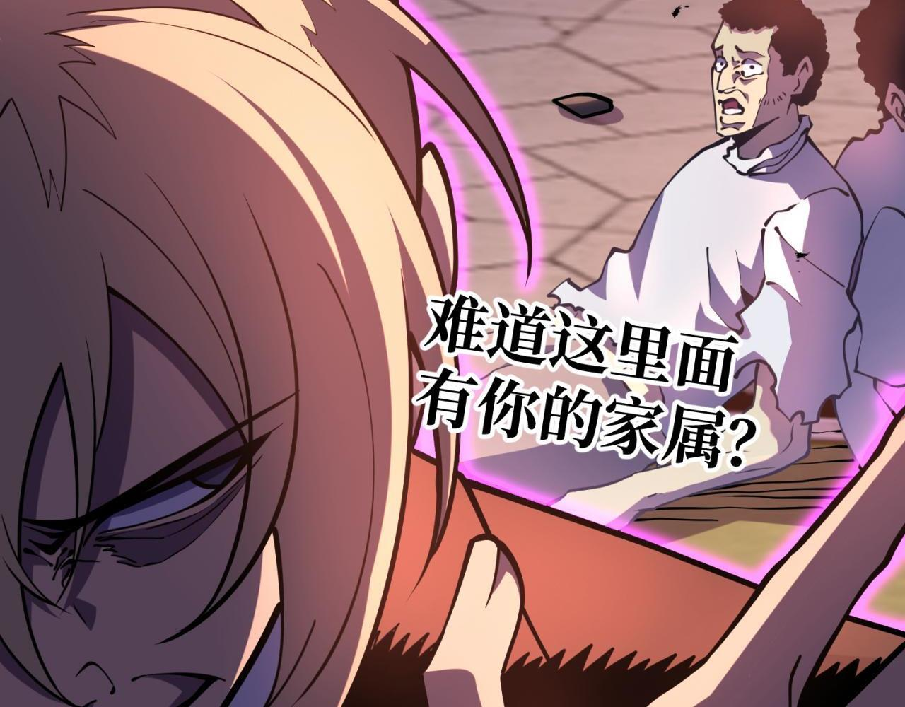 兰干 第110页