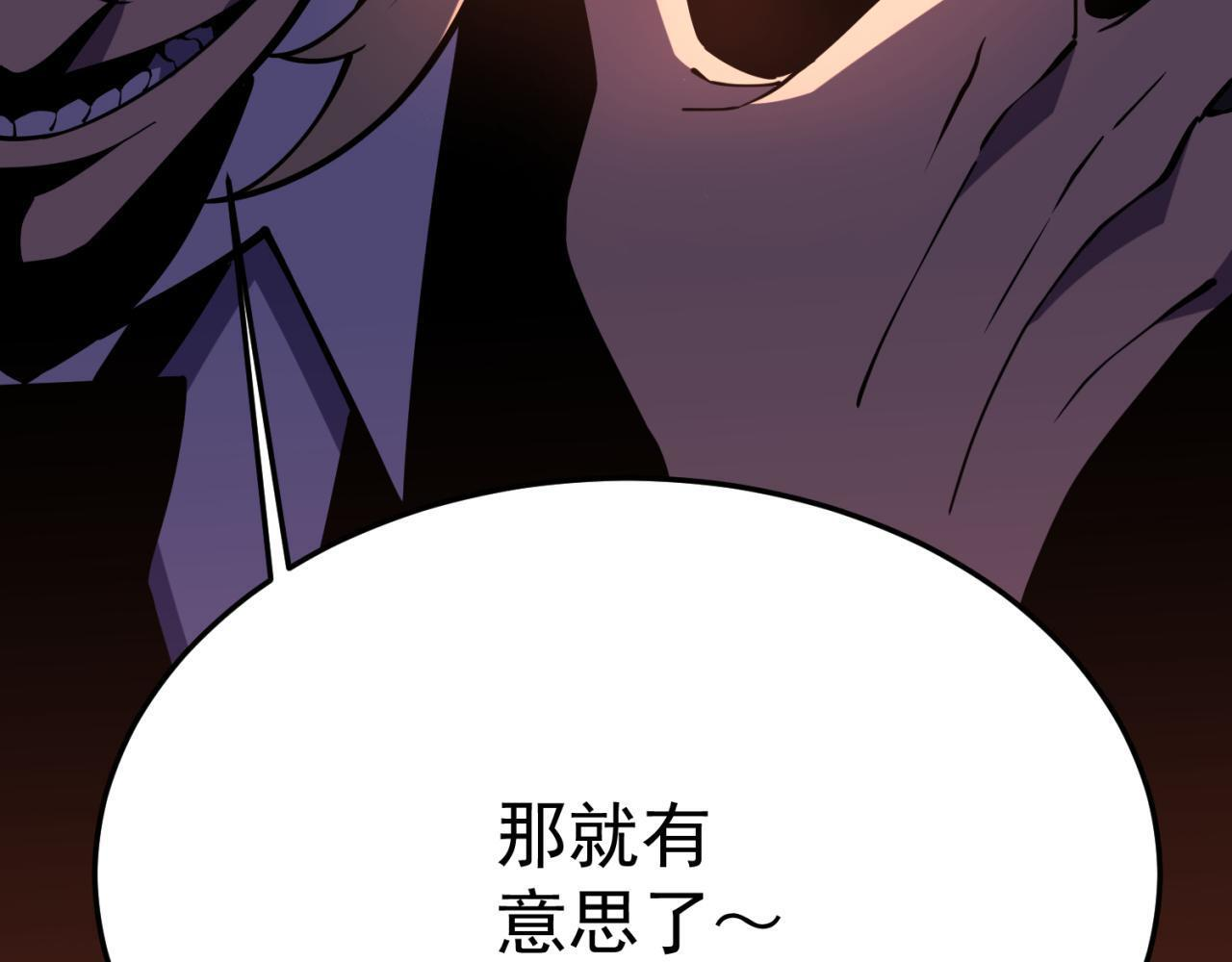 兰干 第111页