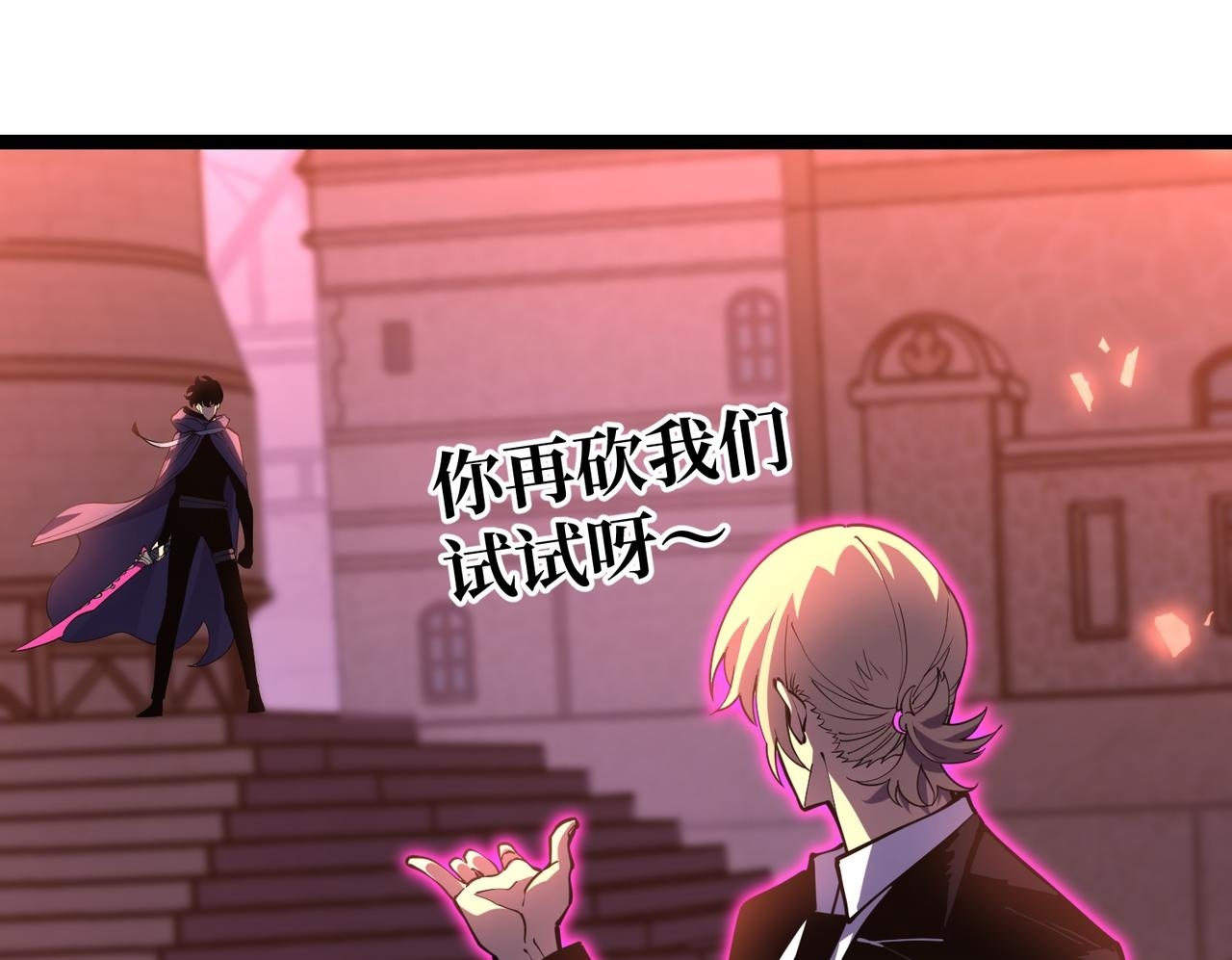 兰干 第113页