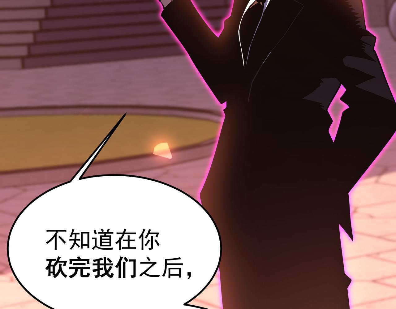 兰干 第114页