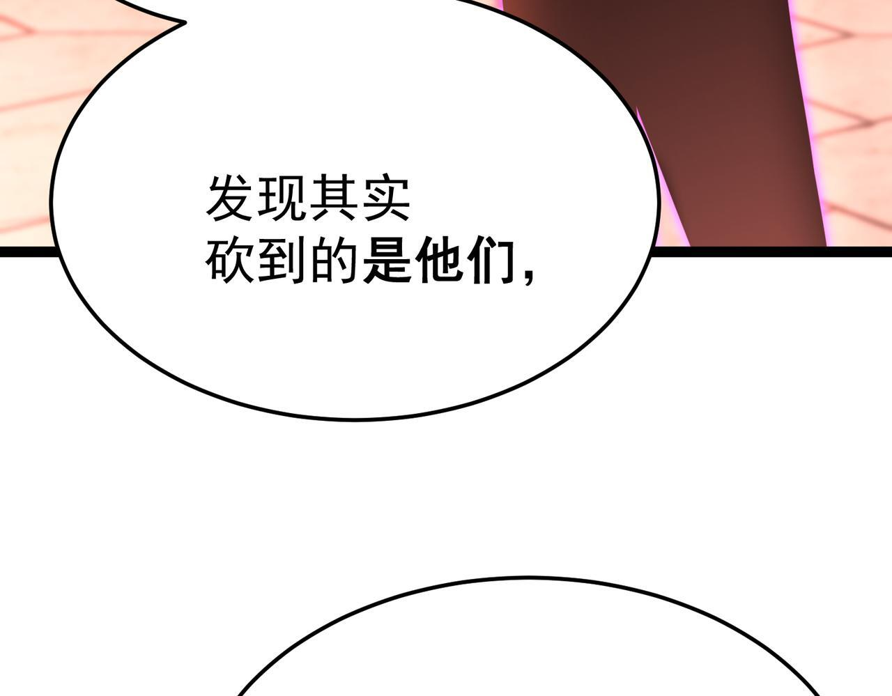 兰干 第115页