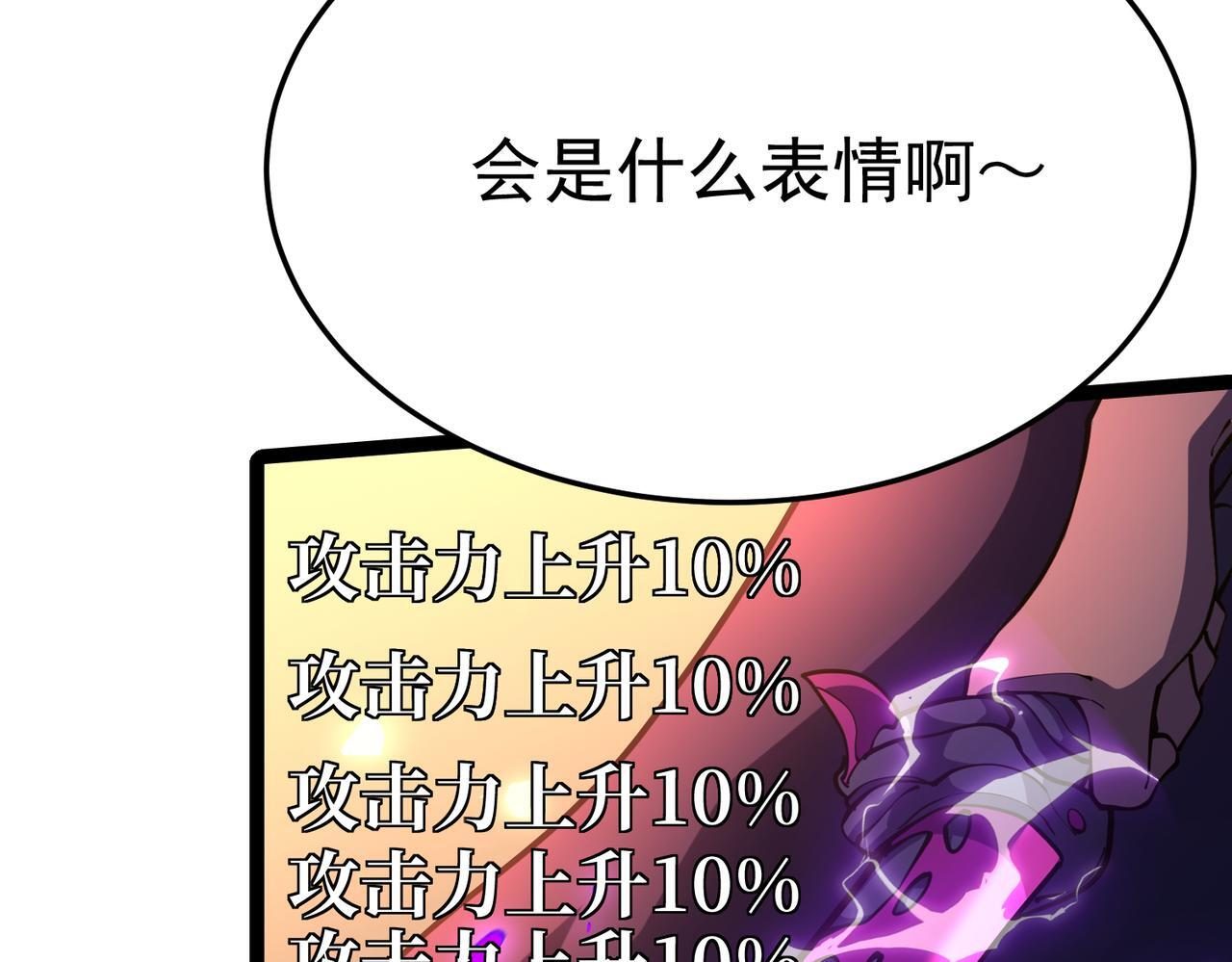 兰干 第116页