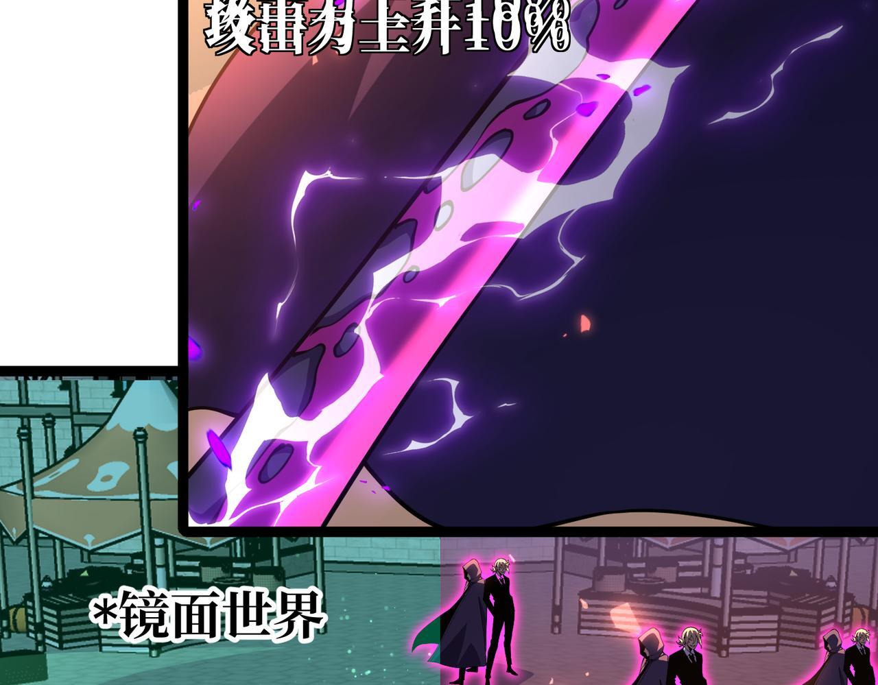 兰干 第117页