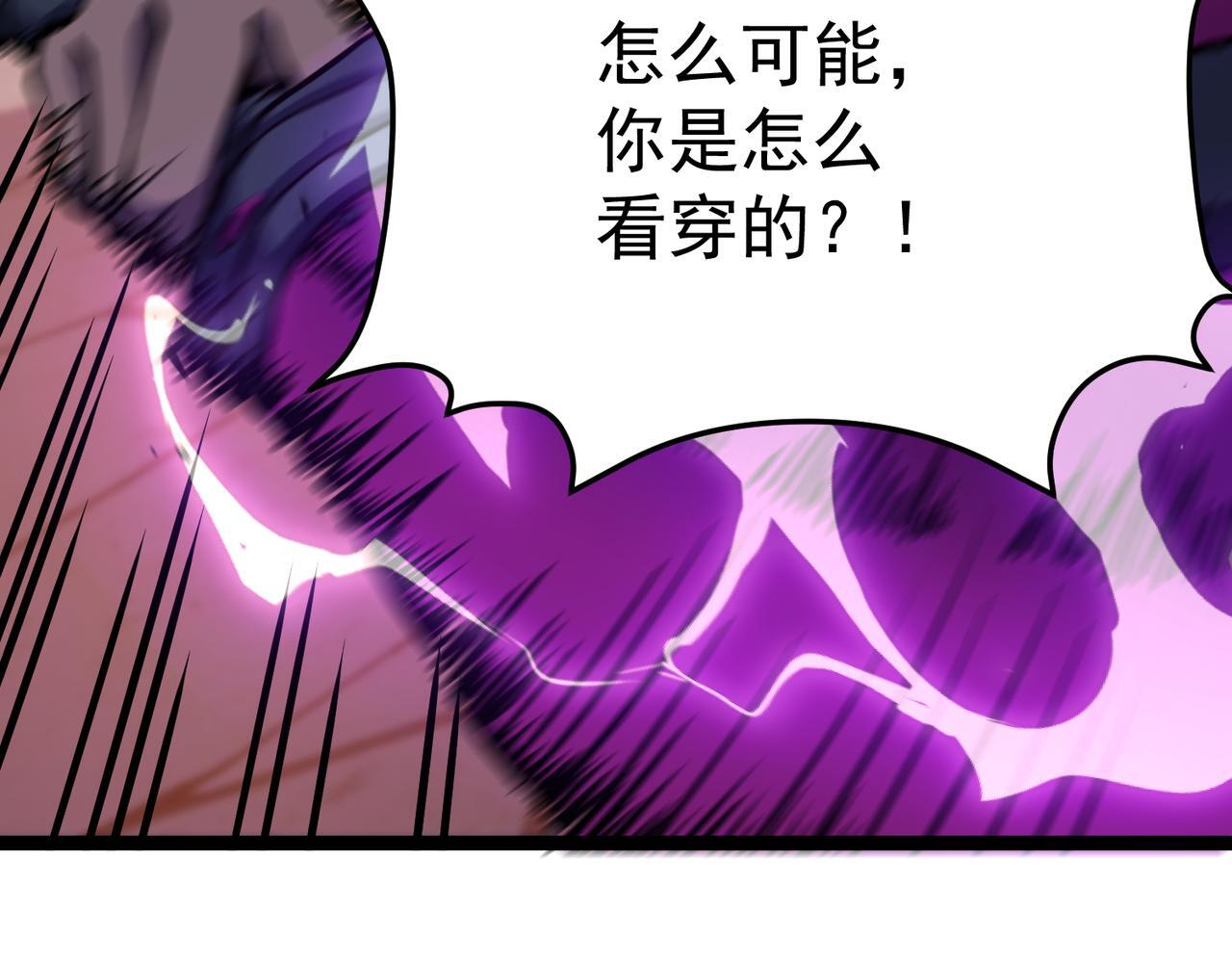 兰干 第125页