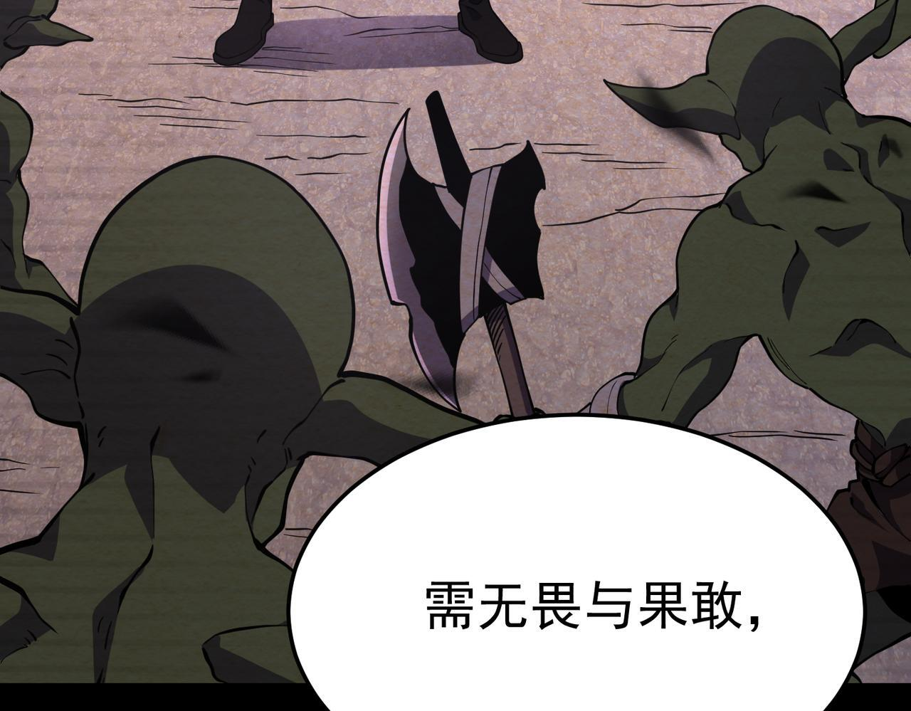 兰干 第129页