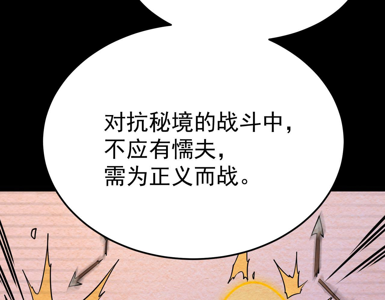兰干 第130页
