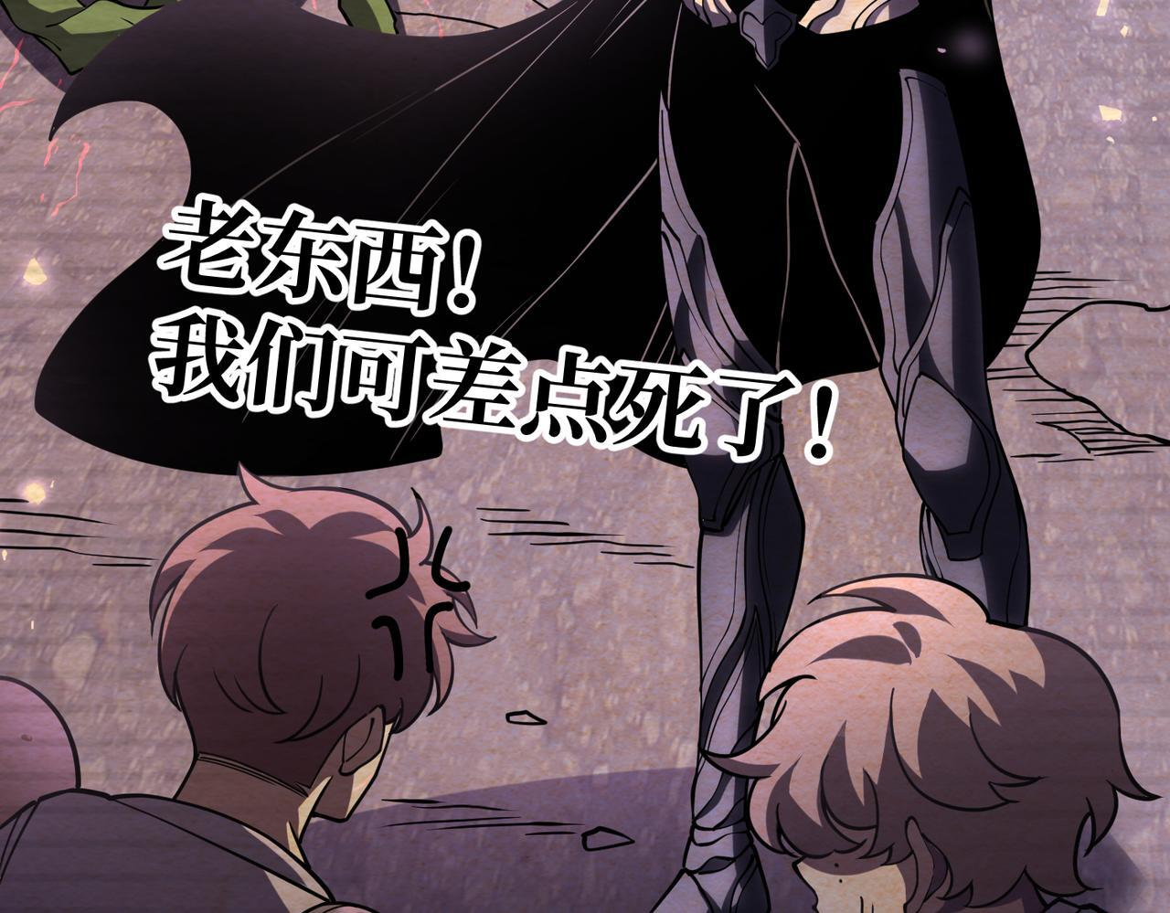 兰干 第134页