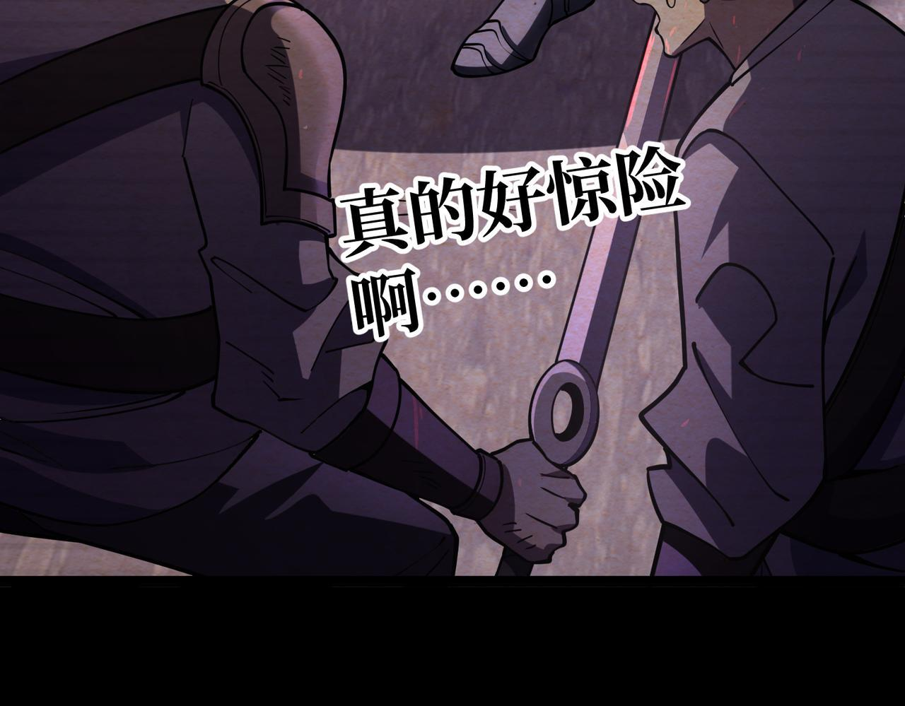 兰干 第135页