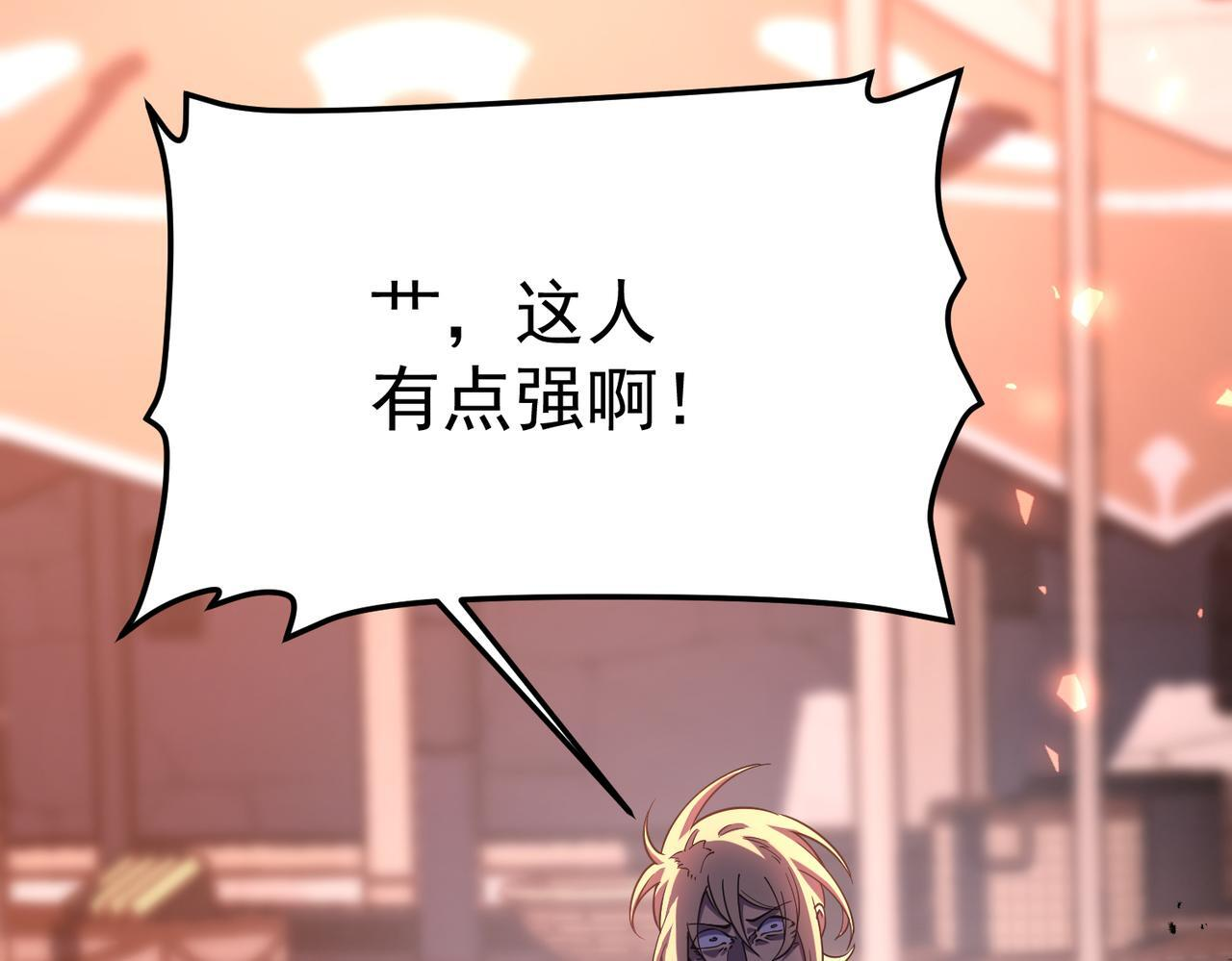 兰干 第139页
