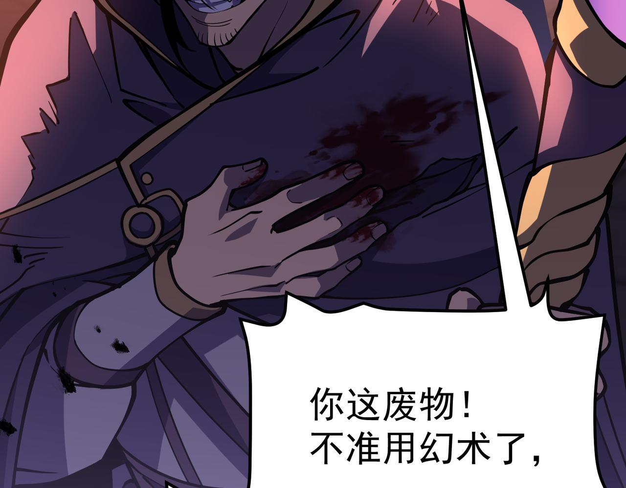 兰干 第141页