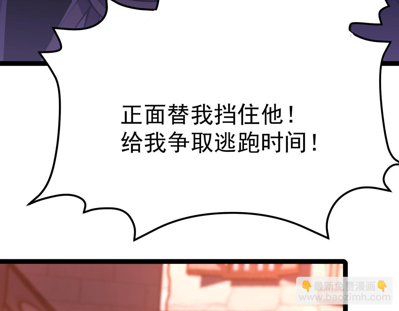 兰干 第142页