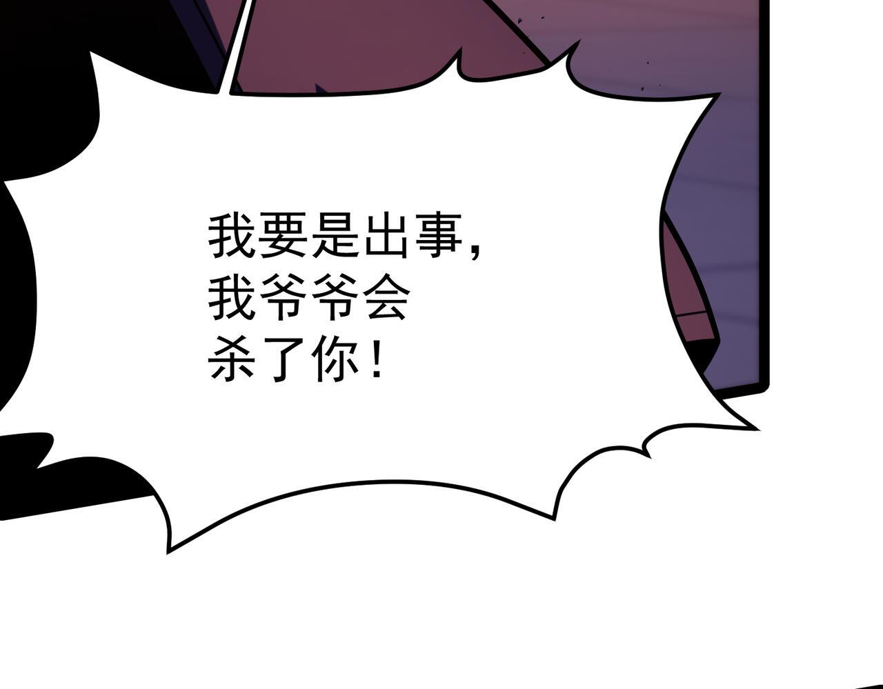 兰干 第144页