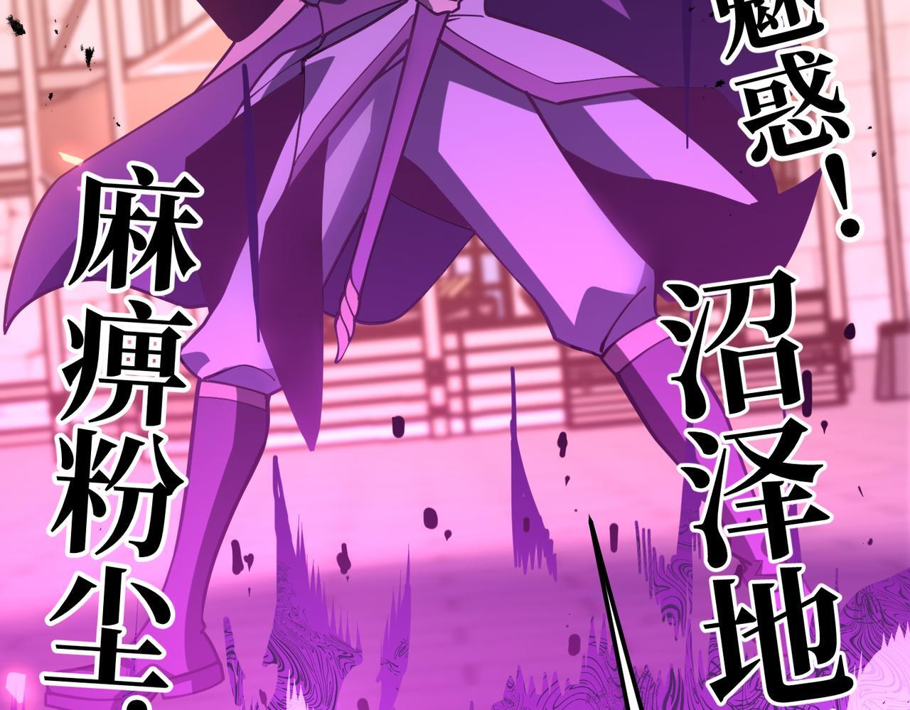 兰干 第146页