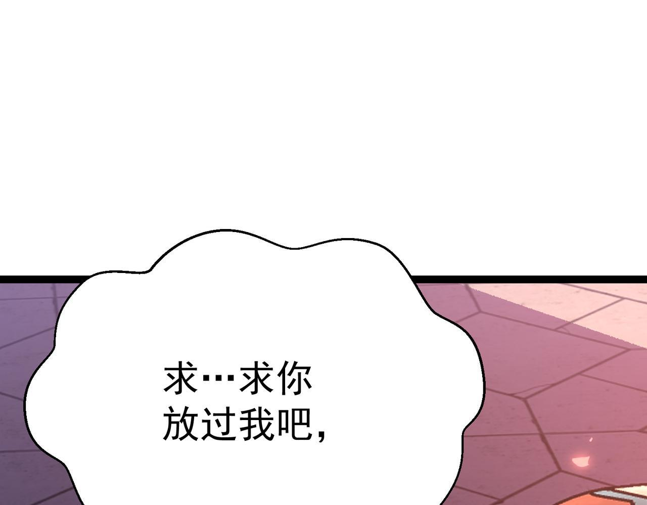 兰干 第156页
