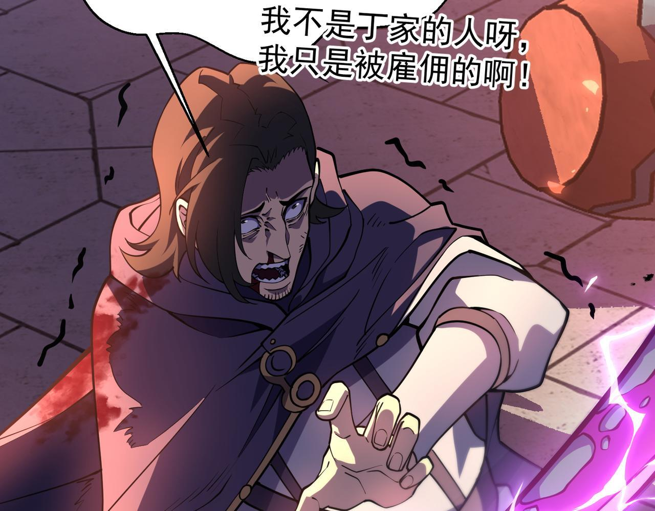 兰干 第157页