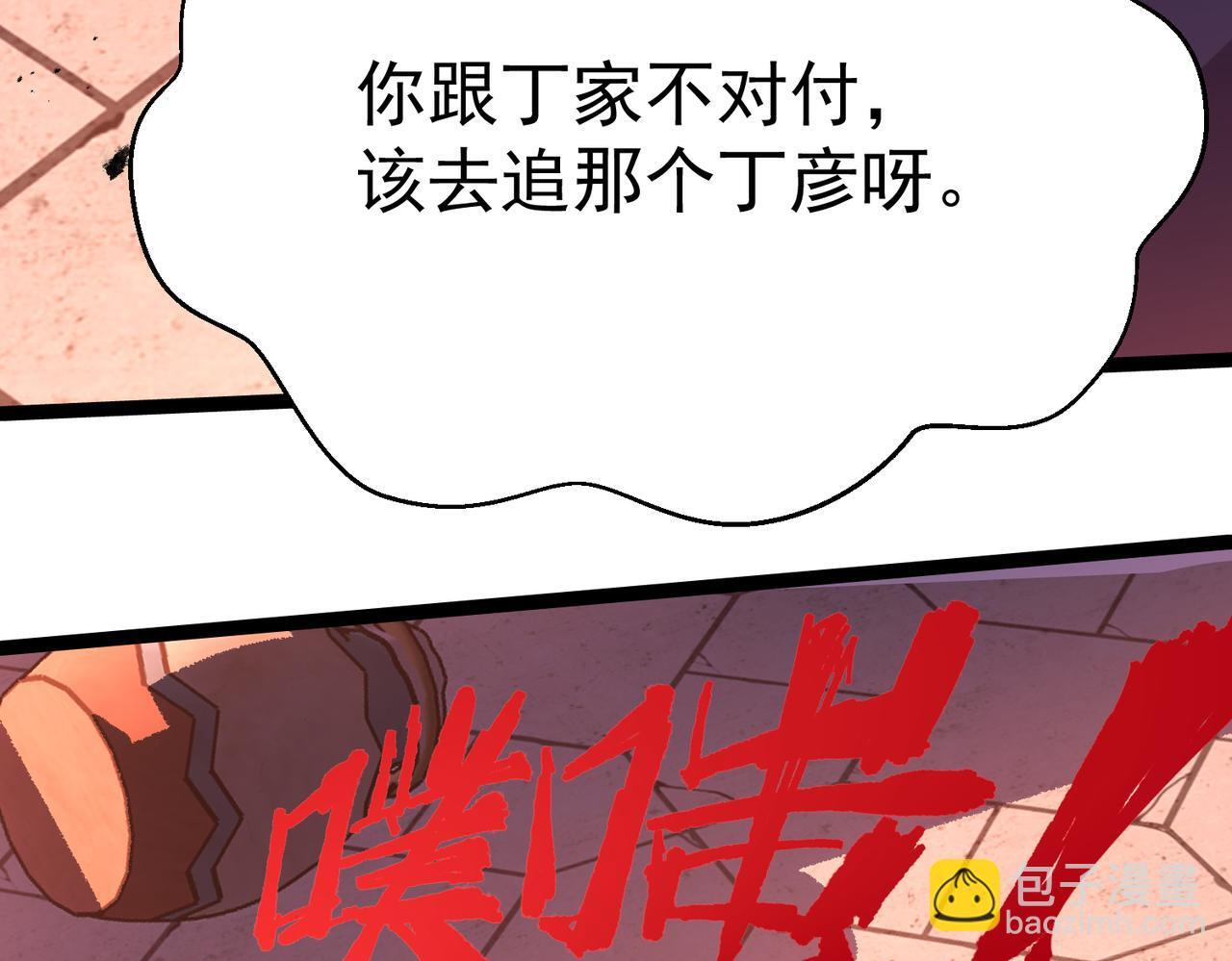 兰干 第159页