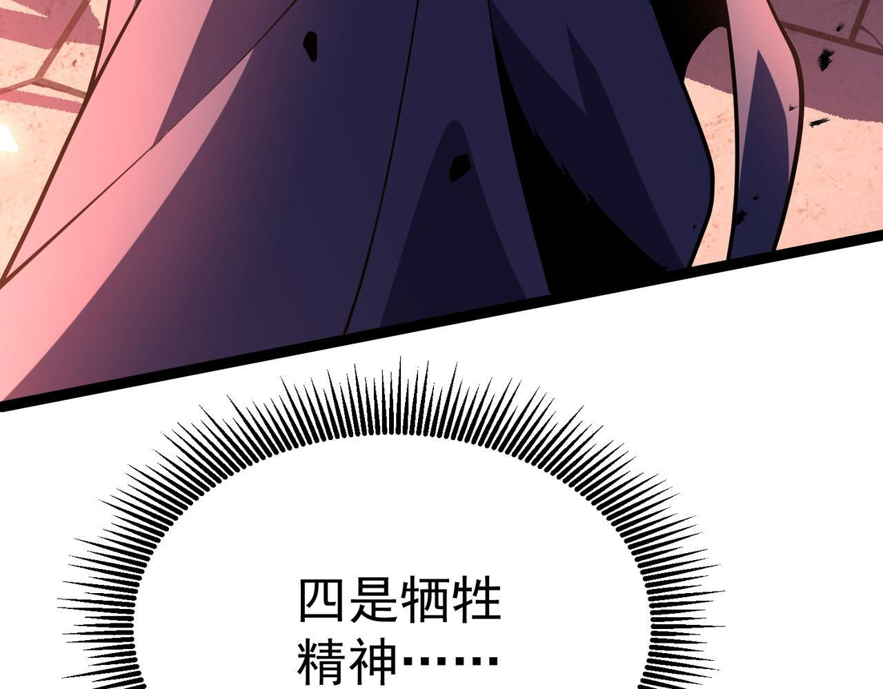 兰干 第161页