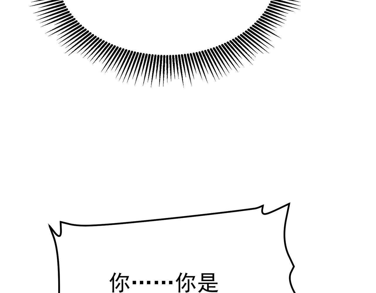 兰干 第162页