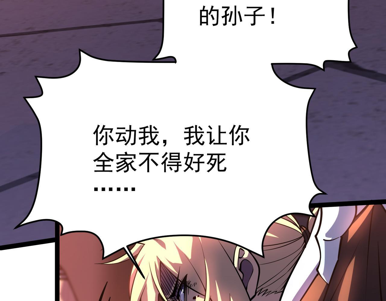 兰干 第165页