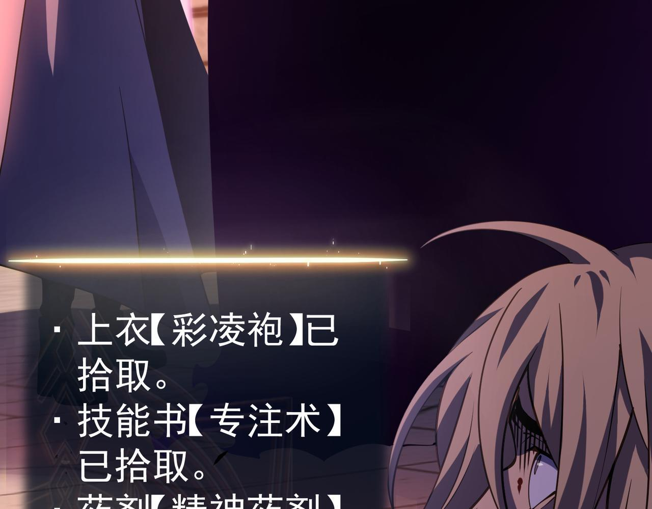 兰干 第168页