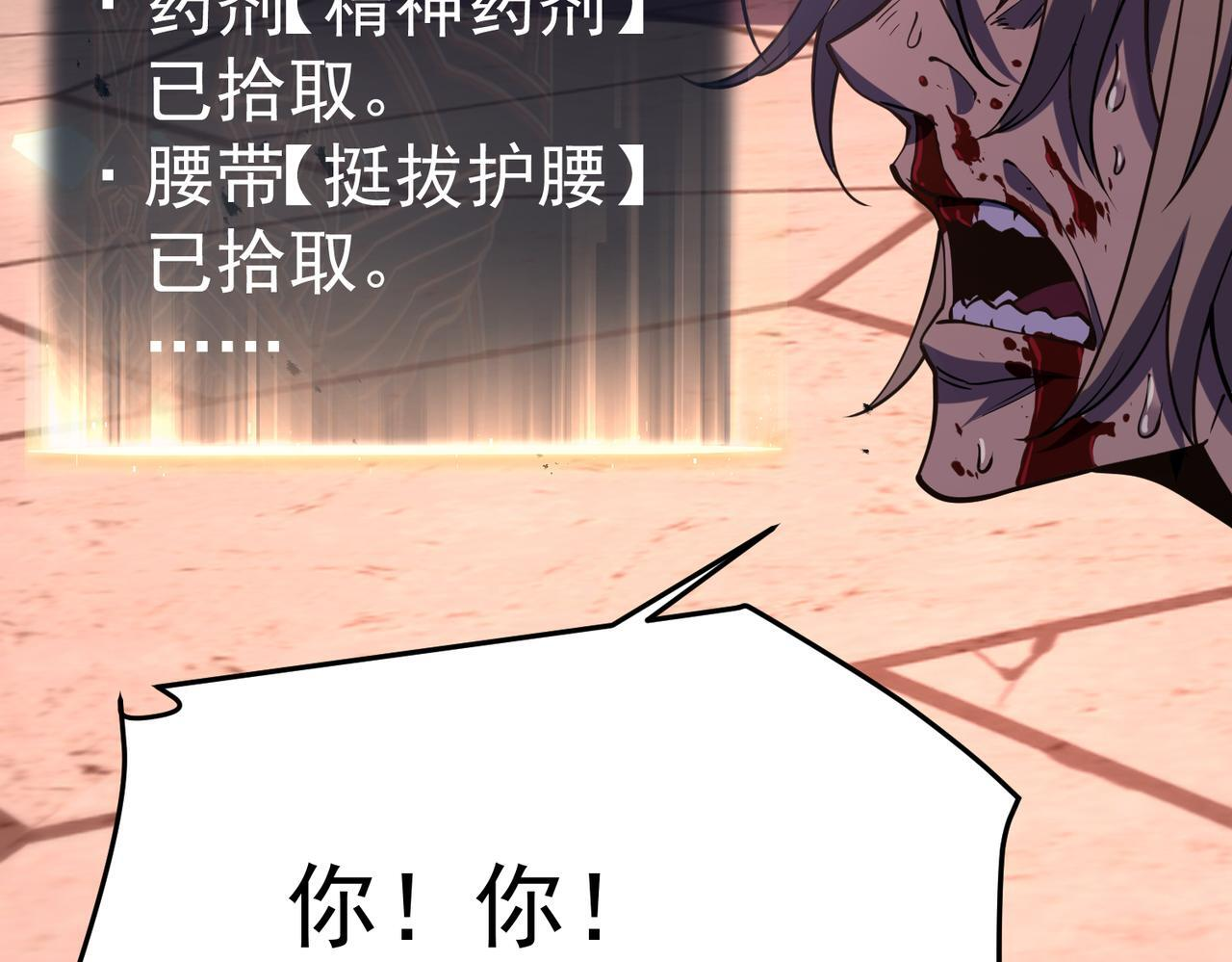 兰干 第169页