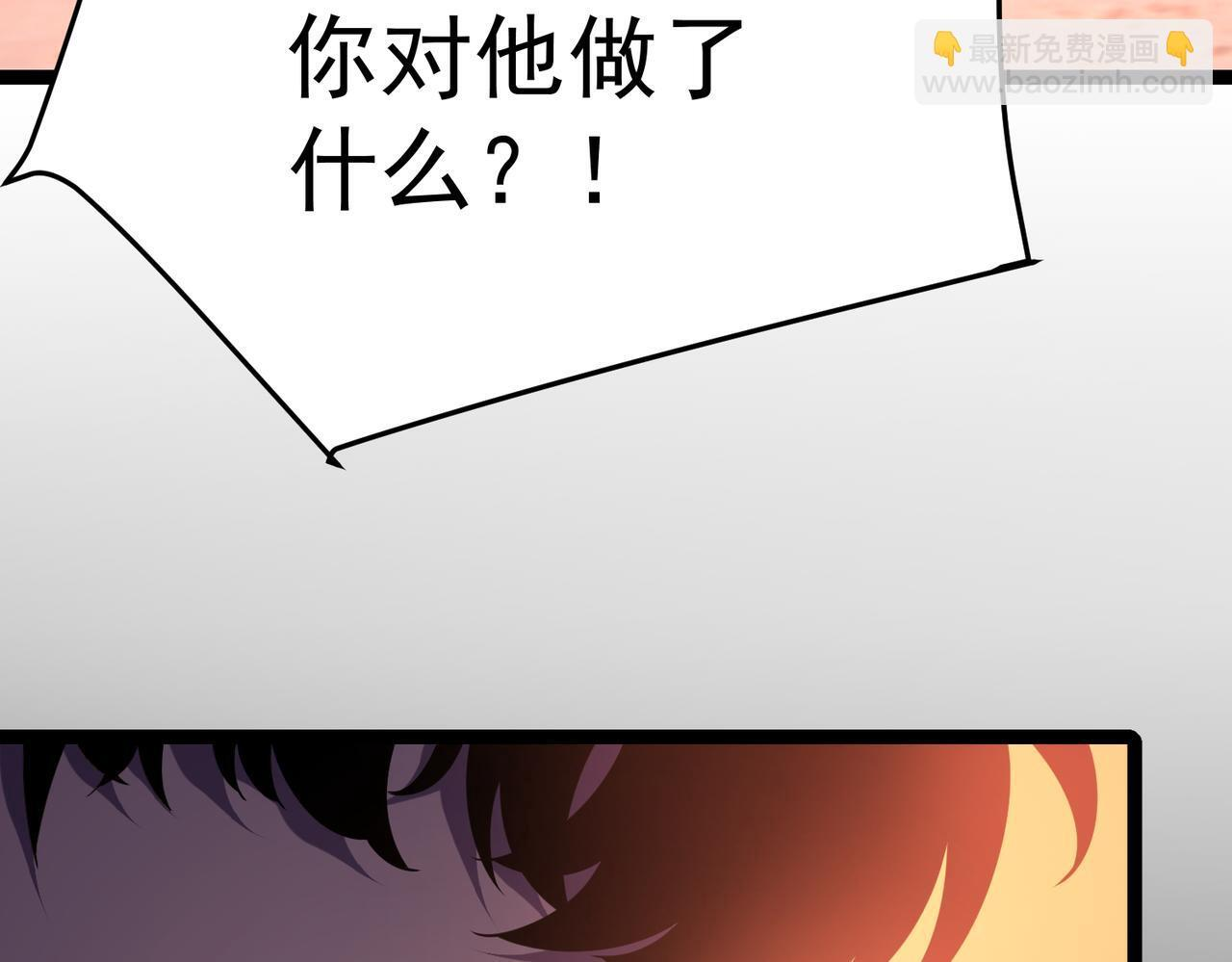 兰干 第170页