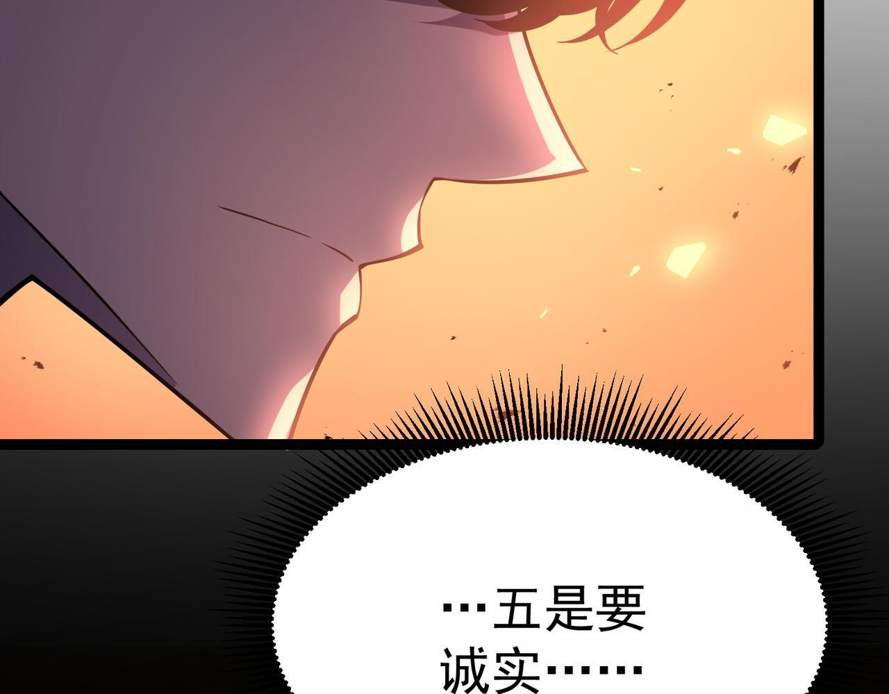 兰干 第171页