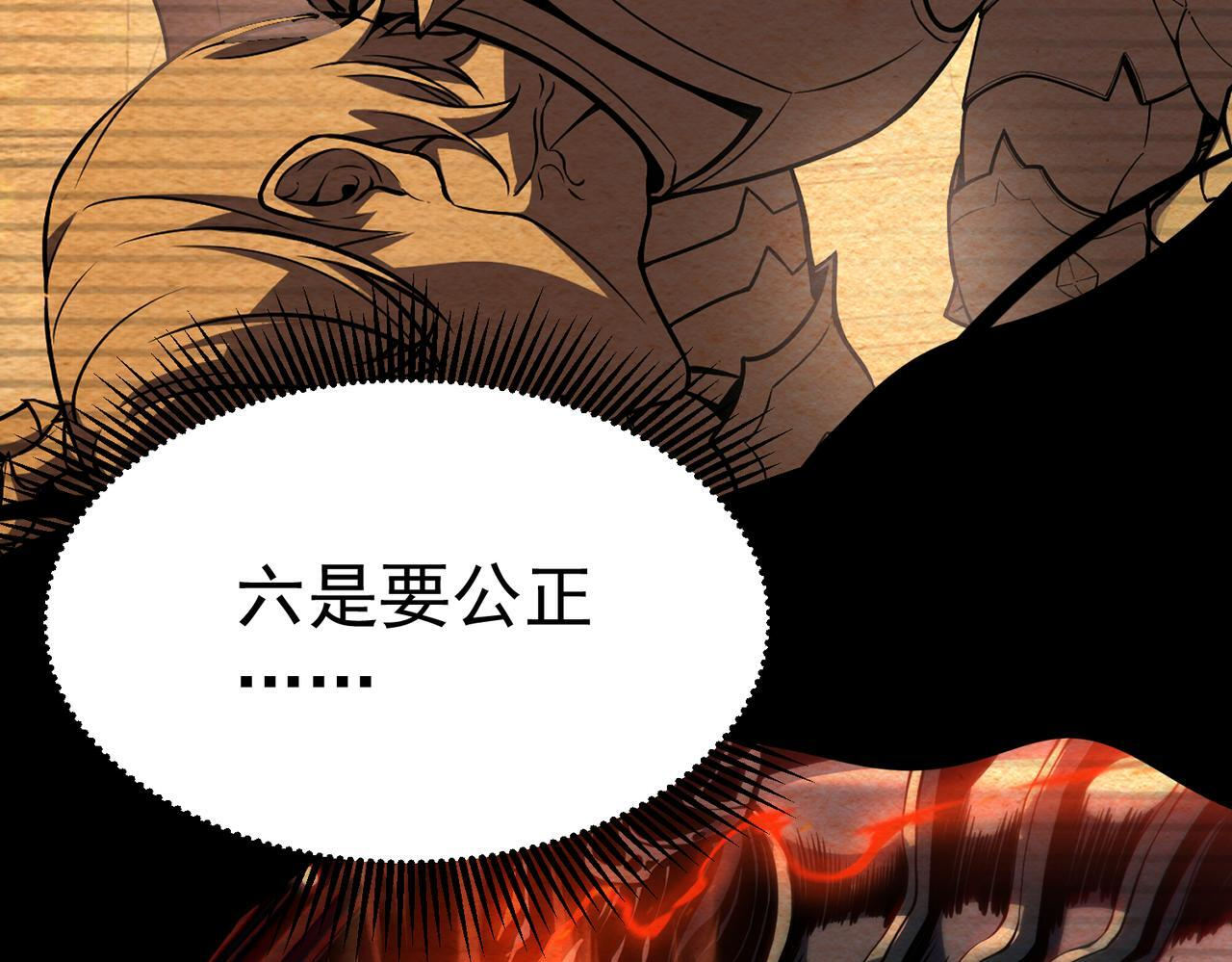 兰干 第174页