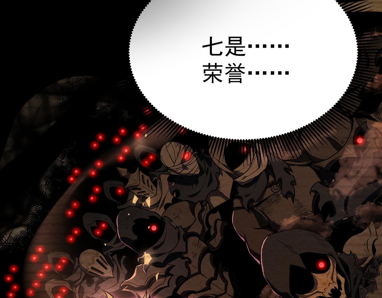 兰干 第177页